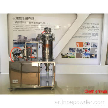 مطحنة فيروكروم لاب جيت